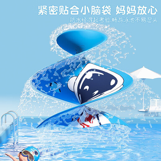 Youyou children's swimming cap, waterproof swimming cap for boys and girls, cute silicone swimming cap 71360 blue astronaut