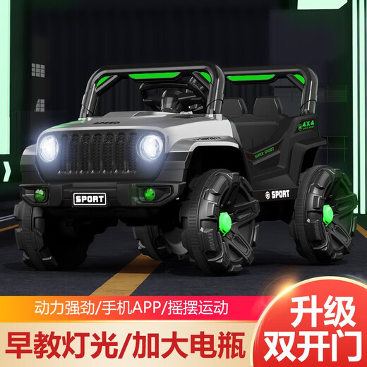 You Xiwa children's electric car boy four-wheel off-road car kids baby toy electric car can be seated with remote control stroller Baked red 12V dual-wheel drive-early education-remote control rocking leather seat