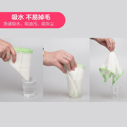 MIAOJIE magic rag, water-absorbent and thickened dishcloth, kitchen housework, clean and durable oil-removing scouring pad, tablecloth towel, 8-layer mesh magic rag, 5 packs of 15 pieces in total