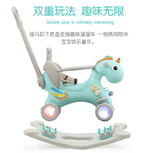 Zhixiang rocking horse multi-functional dual-purpose wooden horse children's toys boys and girls baby toys children three-in-one 0-1-3 years old baby toys early education yo-yo car gift