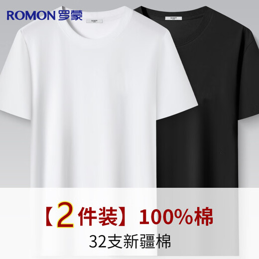 Romon 100% cotton 2-pack pure cotton short-sleeved T-shirt men's summer round neck casual solid color bottoming shirt men's clothing
