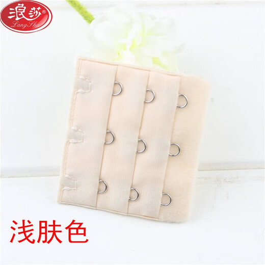 LangSha bra large 3 rows 3 buttons back buckle buckle bra extension buckle underwear buckle bra extension buckle three rows three buttons wide 5.5 3 light skin color