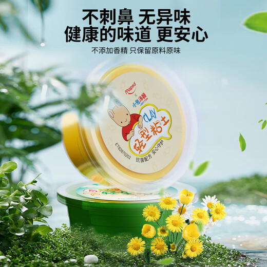 Maped 24-farbiger ultraleichter Ton zur Verbesserung der antibakteriellen Farbe, ungiftiger Plastilin-Ton für Kinder, DIY handgemachtes Spielzeug, Kindertagsgeschenk 828701CH