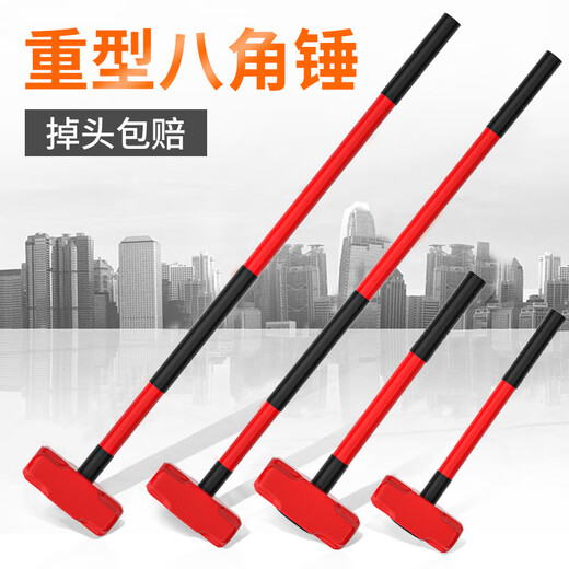 Octagonal hammer construction site hammer tool solid one-piece wall-smashing hammer heavy-duty hand hammer one-piece wall demolition hammer 4-pound PVC handle octagonal hammer