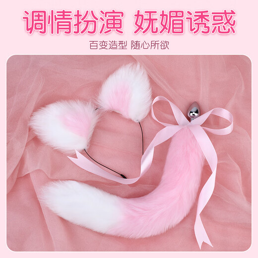 Private password sm sex toys anal plug fox tail female special adult sex toys set headband + tail