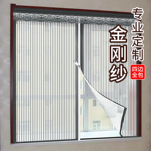 Love the whole life Diamond screen anti-mosquito screen Velcro-free self-adhesive window screen Removable screen summer insect-proof and fly-proof screen King screen window stripe gray magnetic suction style Private customization Contact customer service | Single shot will not be sent