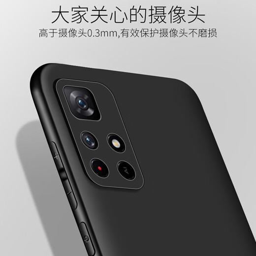 Jinminuo is suitable for Xiaomi Redmi note11 mobile phone case frosted version 4G/5G protective cover transparent all-inclusive anti-fall men's and women's mobile phone case Redmi Note11 5G version all-inclusive anti-fall frosted case.