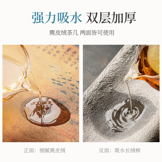 MATTE MAISA tea towel tea cup tea mat Chinese tablecloth pot absorbent tea towel pad cotton rag tea set light luxury cover cloth tea cloth suede absorbent-lace tea towel-Zuo Qianli