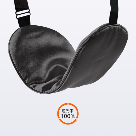 TA silk eye mask, mulberry silk sleep, light-blocking and breathable, universal for men and women, comfortable for lunch, cool in summer, black