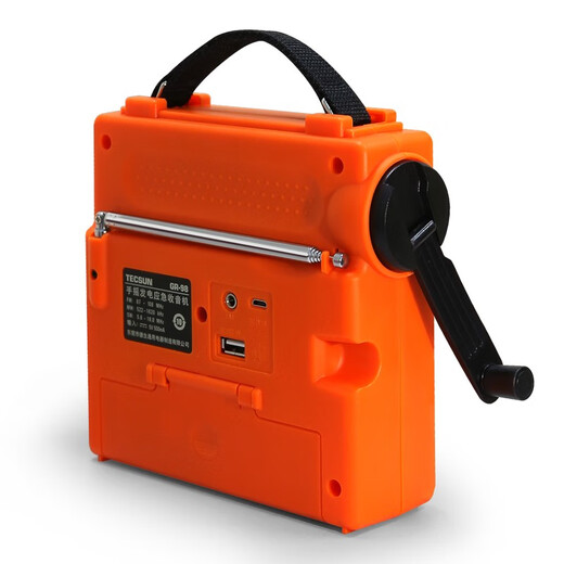 Tecsun GR-98 hand-operated emergency lighting radio buzzer alarm rechargeable external power supply DSP radio outdoor portable GR-98 orange standard