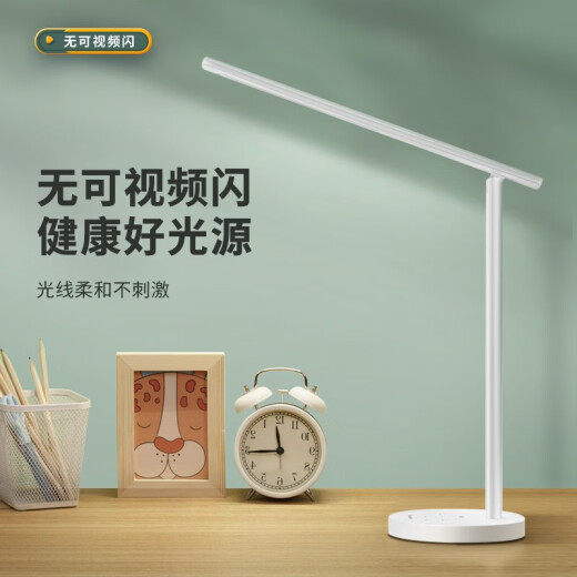 Panasonic desk lamp eye protection learning desk lamp national AA level myopia prevention and control children's eye protection desk lamp student eye protection lamp Zhilan