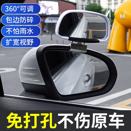 Xinyi Car rearview mirror equipped with mirror coach mirror reversing assist mirror blind spot mirror large field of view mirror adjustable angle black - single