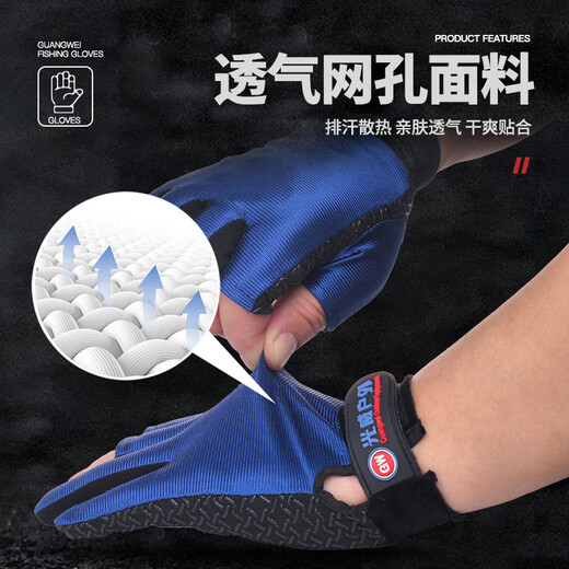 Guangwei fishing gloves, sun protection, breathable, quick-drying, new style, three-finger outdoor riding, non-slip, wear-resistant, sea fishing gloves, three-finger gloves (grey), one size fits all