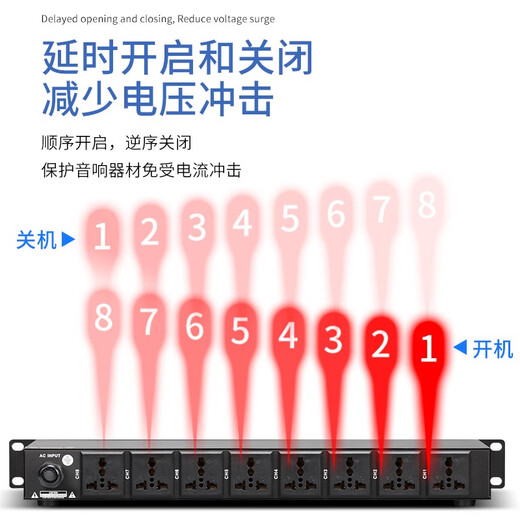 TKL professional 8-way power sequencer with filtered power independent manager socket with air switch voltage display stage power protection controller 8-way high-power sequencer (without screen)