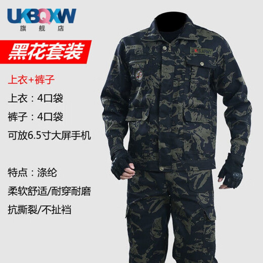 XQB pure cotton thickened anti-scalding and wear-resistant welding work clothes suit for men spring and autumn work clothes construction site dirty-resistant labor protection clothing four-pocket navy blue single pants pure cotton anti-scalding 2XL suitable for 125-145Jin Jin equals 0.5 kg