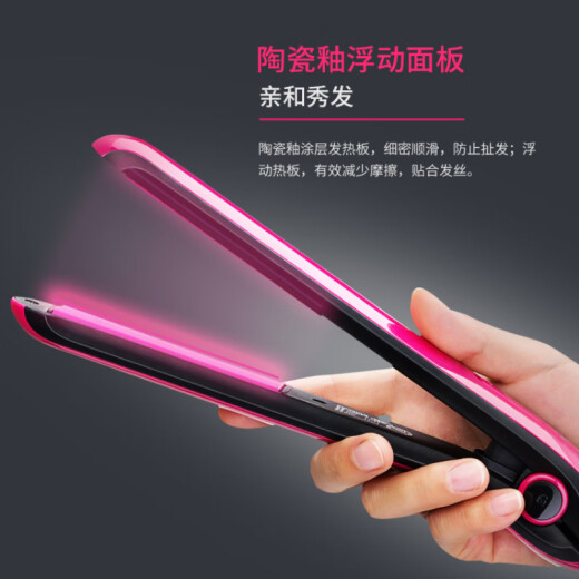 [New] Feike hair straightener large curling electric curling iron dual-purpose splint for female fans small lazy bangs hair iron straight plate clip red