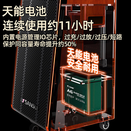 SANSUI (SANSUI) E08E12E15 outdoor trolley mobile karaoke square dance singing trolley speaker wireless Bluetooth indoor and outdoor high-power performance performance expansion activity sound G08 solid wood box + Bel Canto microphone