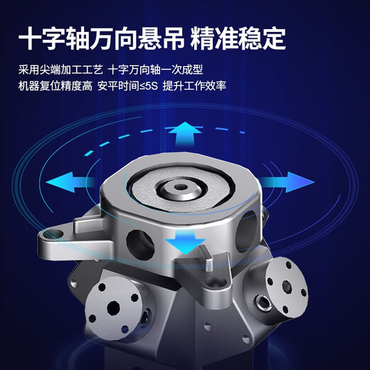 Dongcheng Green Light 5-Line Level Infrared FF08-41 Laser High-Precision Automatic Line Casting Instrument