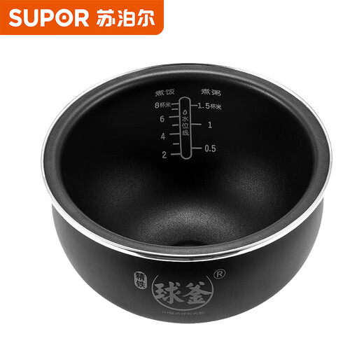 SUPOR Supor rice cooker fine iron pellet kettle inner pot 4-liter universal non-stick original accessories inner pot (confirm the fit before purchasing)