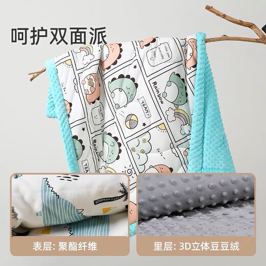 Colorful baby cotton bean velvet children's kindergarten nap thickened blanket autumn and winter male and female baby comfort quilt pink rabbit 100x100cm
