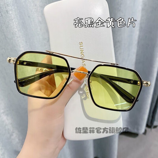 Zuo Sanfei's new Douyin Chen Weiting sunglasses for men, driving glasses, ultraviolet, Korean style, handsome, fashionable and domineering sunglasses, bright black, silver and pink lenses, high cost performance, sunglasses + mirror bag + mirror cloth