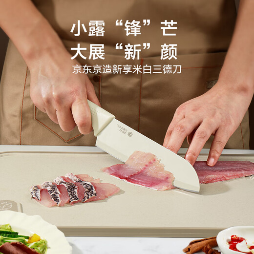 京东京造 3系菜刀 刀具家用切片切菜切肉【防腐防粘】料理刀