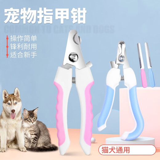 Pet cat nail clipper artifact cat and dog nail clipper Teddy nail clipper special cleaning supplies file for cats and dogs straight handle nail clipper - red - large (plus file)