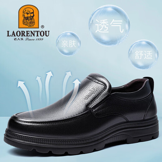LAORENTOU men's leather shoes business casual shoes toe layer cowhide slip-on shoes slip-resistant round toe dad shoes 260278 black 40