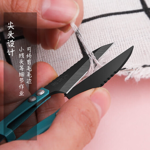 Dajixing Scissors Yarn Scissors Dajixing Carbon Steel Small Scissors Thread Cutting Household U-shaped Spring Yarn Scissors Cross Stitch Large Stainless Steel Yarn Scissors DJ-127 Three-Pack