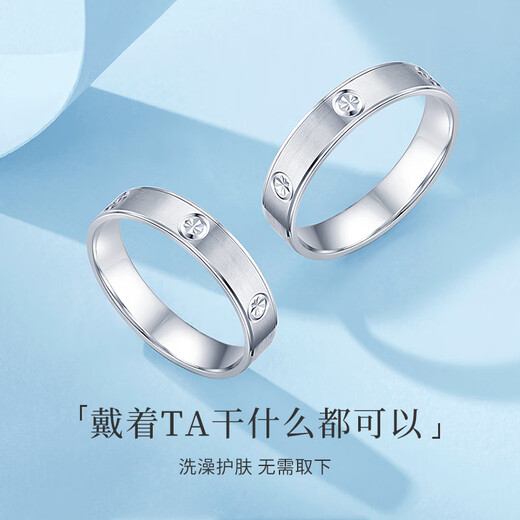 Luxury beads in stock sparkling Yue pt950 platinum pair ring couple ring four-leaf clover platinum men's proposal No. 10 4.13g