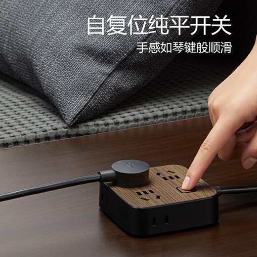 Bull socket wood grain plug strip multi-functional creative desktop power strip wiring plug strip with line household USB drag strip with PD fast charging multi-purpose strip plug 6 plug master control switch (3 5 plugs + 3 2 plugs) R3330 3 meters