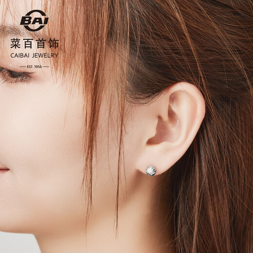 Caibai Jewelry Platinum Earrings Pt950 Platinum Earrings Fashionable Ball Earrings Price BJ Platinum Earrings About 2.95g