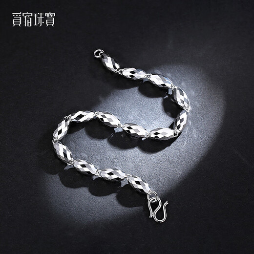 Misu Platinum Olive Bead Bracelet for Men and Women Premium PT950 Platinum Bracelet Versatile Bracelet Birthday Gift 5.08g Length 15.5cm Thickness 4.0mm