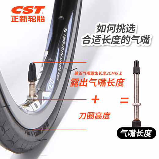 Zhengxin neumático bicicleta tubo interno 700x25/32c Fazui 48 mm Road Bicycle/Dead Speed ​​Tubo interno Monteo al aire libre