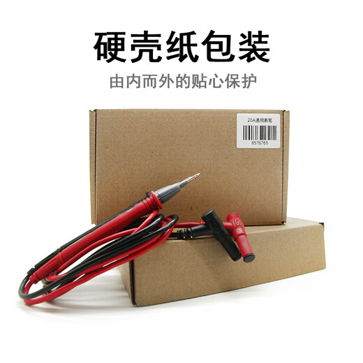 Victory Instrument (VICTOR) universal multimeter pen, test wire rod, needle wire, meter pen, original 20A special tip pen