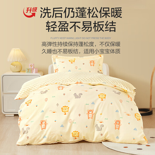 BEYONDHOME BABY Boyang Maternal and Infant Bean Velvet Quilt Pure Cotton Spring and Autumn Quilt Warm Baby Kindergarten Quilt Lion 120*150cm