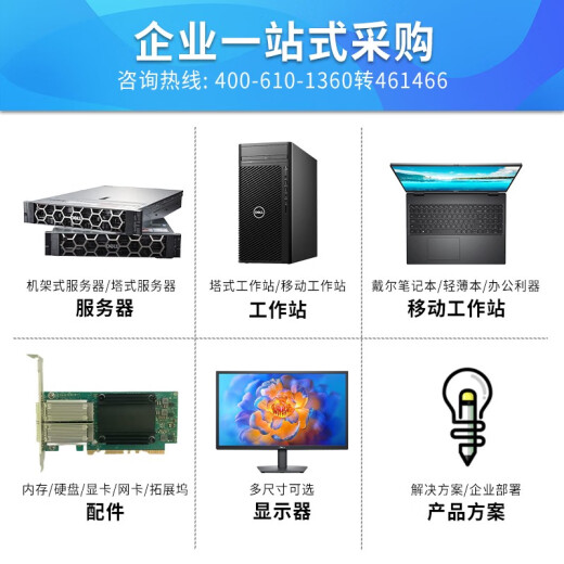 Dell PowerEdge R750XS/R760XS 2U Rack Server Host Database Virtualization Deep Learning Storage Deepseek R750XS 2* Silver 4309Y 16 cores 2.8G 128G/4*48