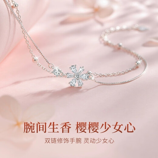 EothPT950 Platinum Sakura Bracelet Girls Light Luxury Niche Platinum Hand Jewelry Valentine's Day Birthday Gift for Girlfriend PT950 Platinum Sakura Bracelet + Certificate
