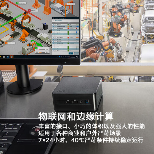 ASUS (ASUS) NUC13Pro Intel Core i7-1360P Arena Canyon NUC13ANHi7/ANKi7 dual network card commercial office mini computer PC host NUC13ANHi7 thick 16G memory + 512G M.2 NVMe SSD