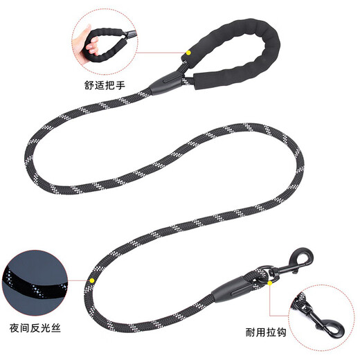 COCS dog leash dog leash 1.5m medium and large dog leash single dog leash with reflective strips small dog leash 1.5m ordinary dog leash leash