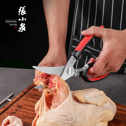 Zhang Xiaoquan scissors, kitchen chicken bone scissors, special powerful scissors for cutting bones, large scissors for cutting meat, stainless steel fish-killing food barbecue scissors, multi-functional Hongyun kitchen scissors