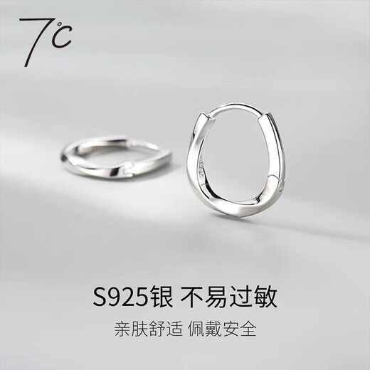 SEVEN DEGREE S925 silver earrings, Moebius earrings, temperament earrings, versatile earrings circles, high-end holiday gifts for girlfriends