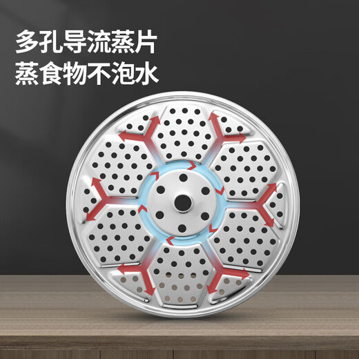 Maxcook steamer thickened stainless steel 28CM single layer steamer hot pot soup steamer gas stove induction cooker universal