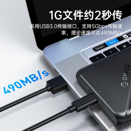 奥睿科（ORICO）移动硬盘盒2.5英寸USB3.0 SATA串口台式机笔记本外置盒固态机械SSD硬盘盒子 白25PW1