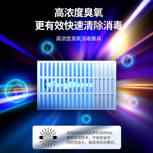 HP Good Wife Disinfection Cabinet Home Kitchen Small Vertical Commercial Disinfection Cupboard Tableware Tableware Teacup High Temperature Disinfection Cupboard One Star 138L Black Button Negative Ion Disinfection + 5-Layer Bowl Rack