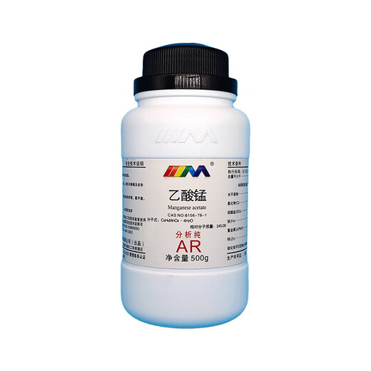 Karan manganese acetate tetrahydrate manganous acetate analytically pure AR500gCAS 6156-78-1 chemical experiment reagent analytically pure AR500g AR500g in stock