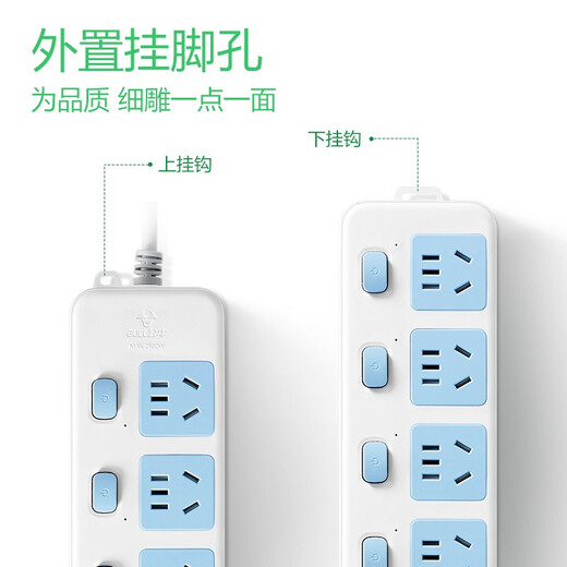 Bull (BULL) switch socket 5-position independent power supply sub-control new national standard long-line multi-functional multi-hole plug board/row plug terminal block household drag strip five-position sub-control GN316-1.8 meters