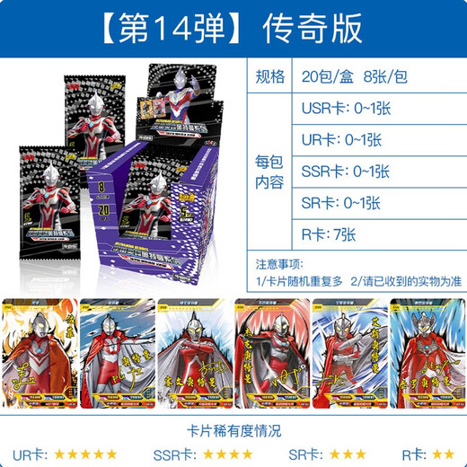 Kayou Ultraman Cards Animation Peripheral Glory Edition Ten-Star Bronzing Signature Full-Star Card Collection Deluxe CP Boy Toys Nine-Bomb King Pack Full Box