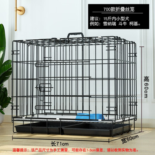 Hanhan Pet Dog Cage Cat Cage Dog Cage Small Dog Cage With Toilet Puppy Folding Portable Cat Cage Pet Cage Rabbit Cage Black Front Disk Dog Wire Cage 70*50*60cm