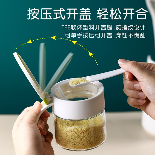 Camellia (CHAHUA) glass seasoning box household seasoning jar set salt shaker kitchen seasoning jar seasoning box seasoning green three-set set base + small spoon comes with sealing ring